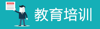 尊龙·Z6(中国认证)集团有限公司官网